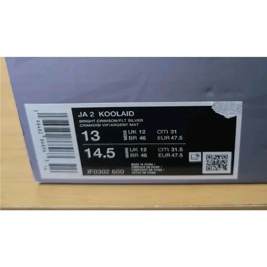 Nike shoes - Nike Ja 2 - IF0302-600 - Bright Crimson 5