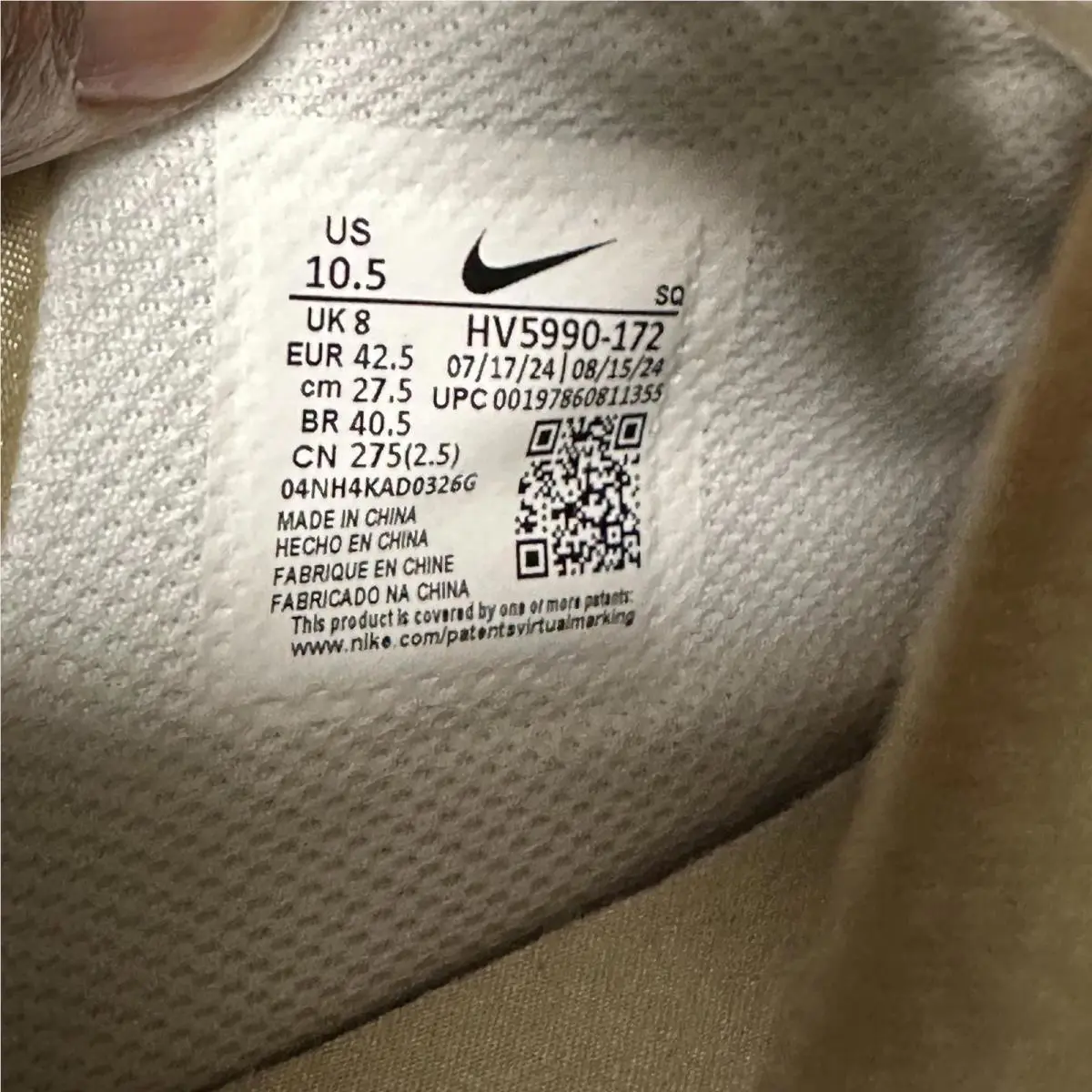 Nike shoes - Beige 6