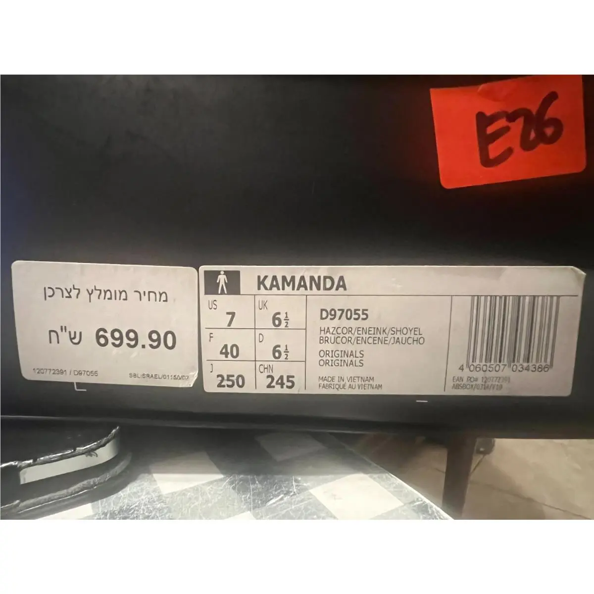 Adidas shoes - adidas Kamanda - Kamanda - D97055 - Pink (UPC: 4060507034386) 4