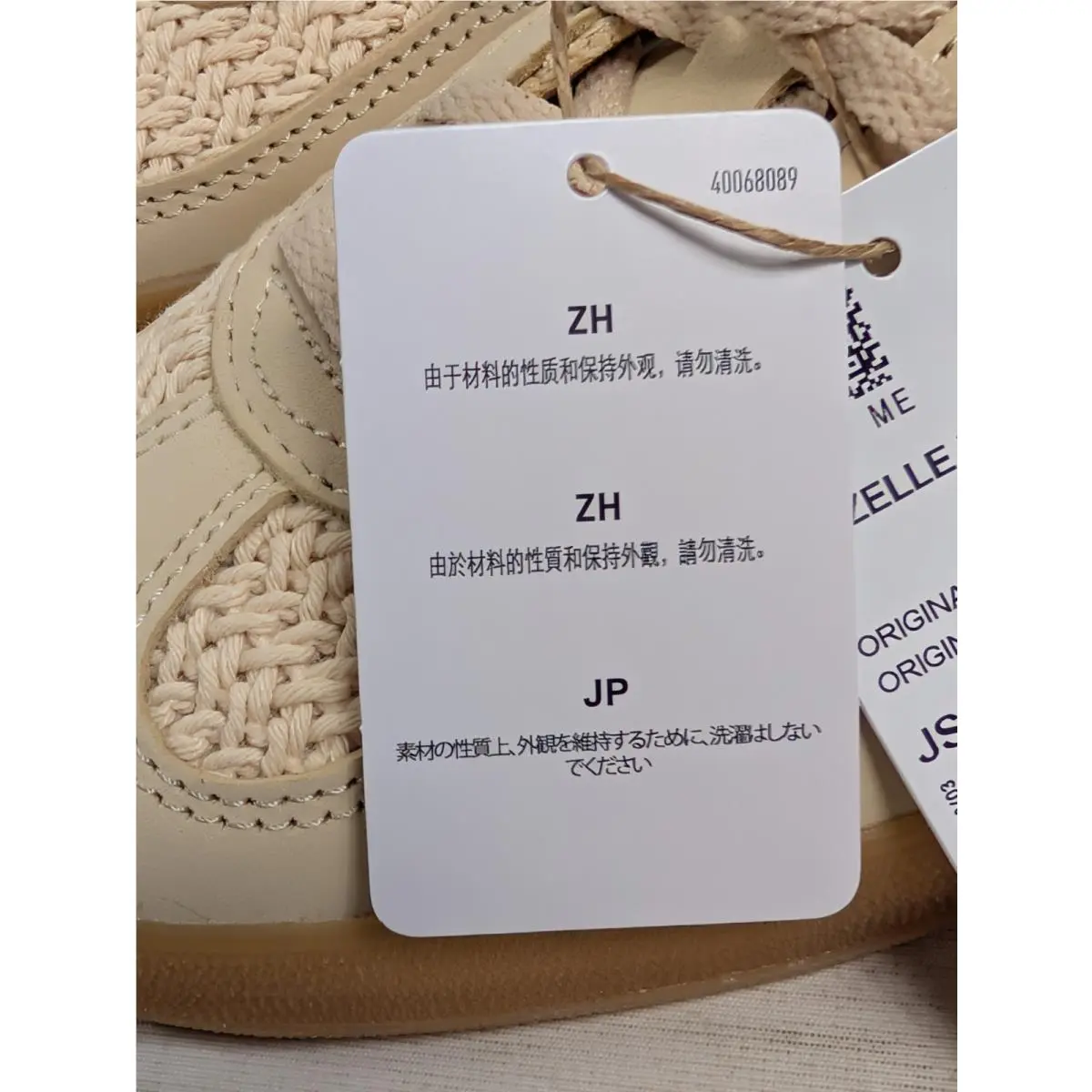 Adidas shoes - adidas Gazelle - Gazelle - JS1418 - Brown 11