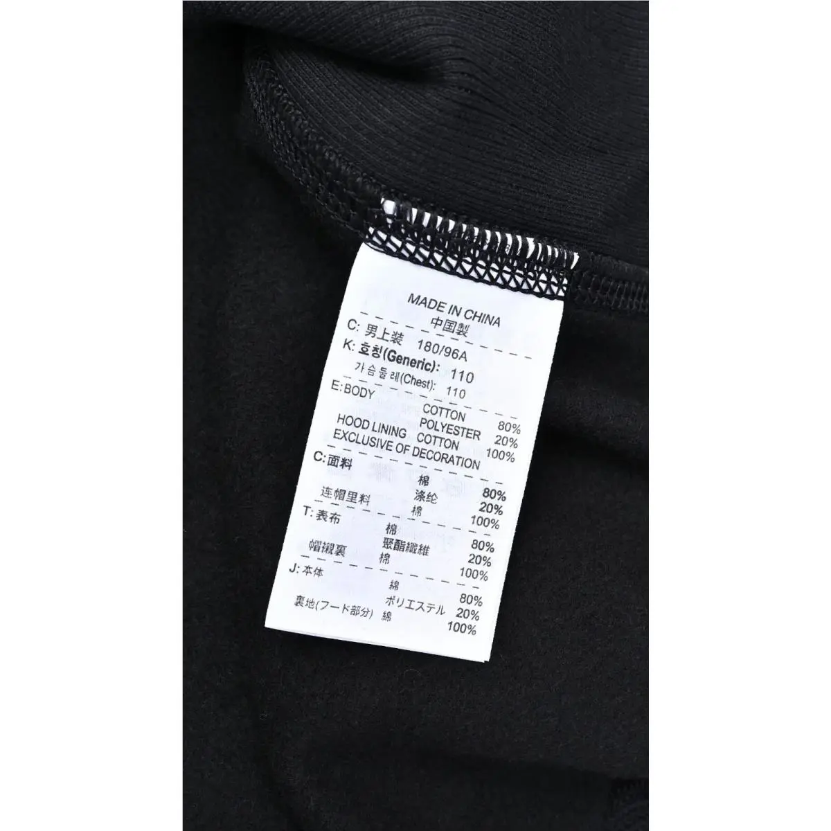 Nike clothing - Black 5