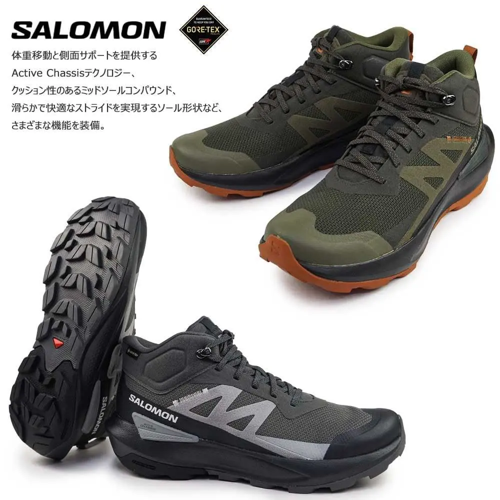 Salomon shoes - L47456800 - L47456800 - Magnet (UPC: 195751551069) 3