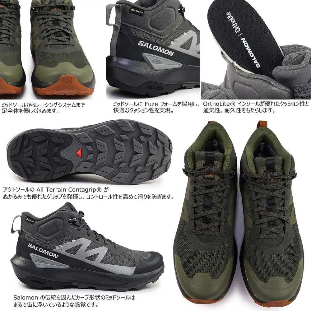 Salomon shoes - L47456800 - L47456800 - Magnet (UPC: 195751551069) 1