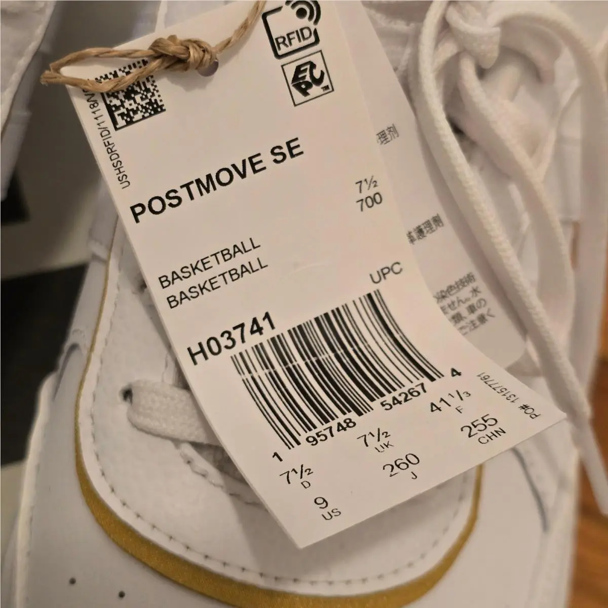 Adidas shoes - White 2
