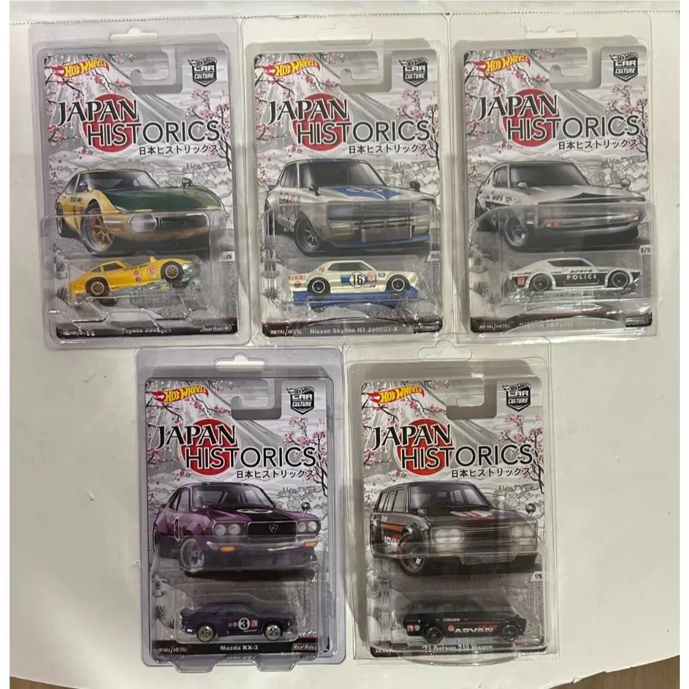 Hot Wheels Premium Japan Historics 1 JH1 Complete 5 Car Set Mesh Grill