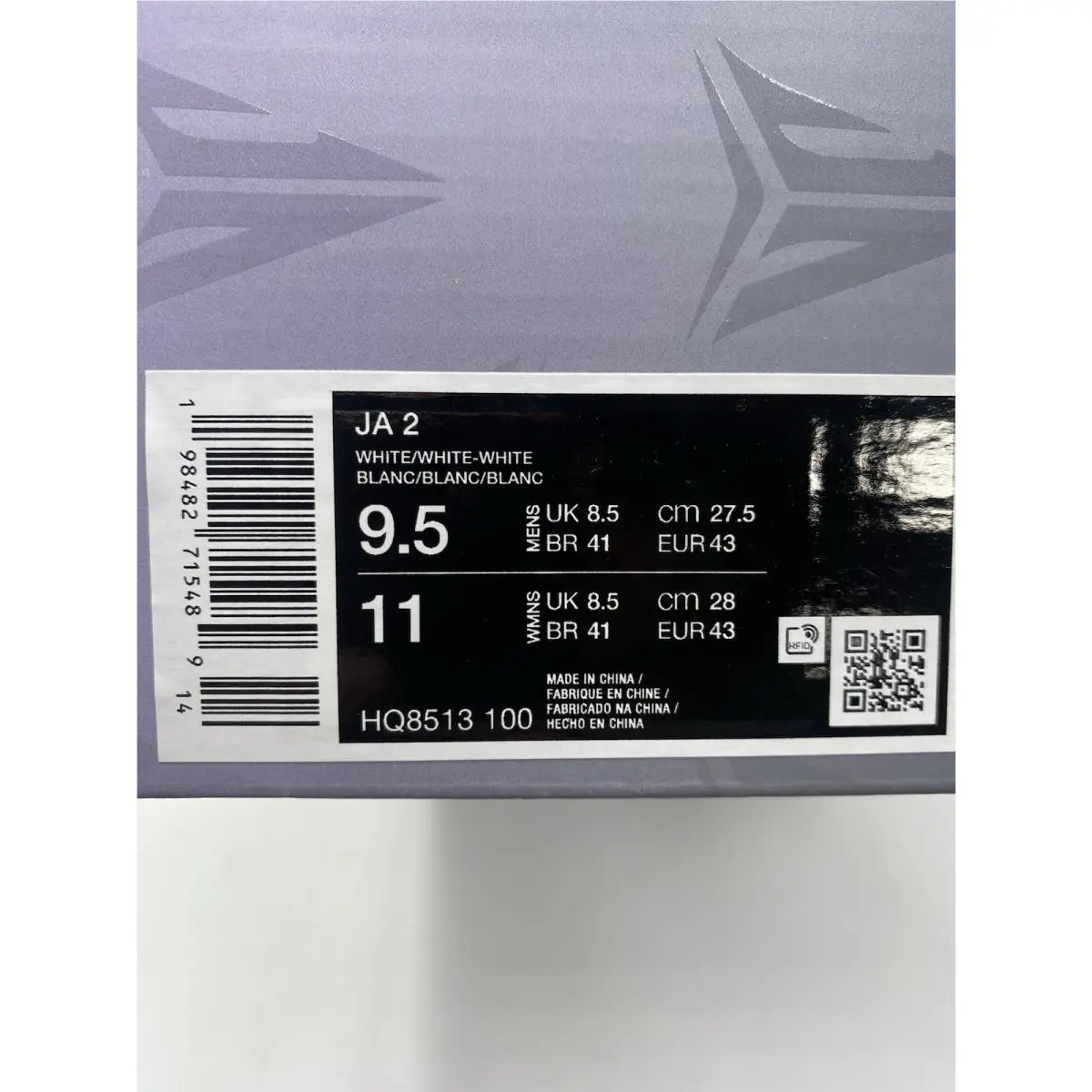 Nike shoes - Nike Ja 2 - HQ8513-100 - White 6
