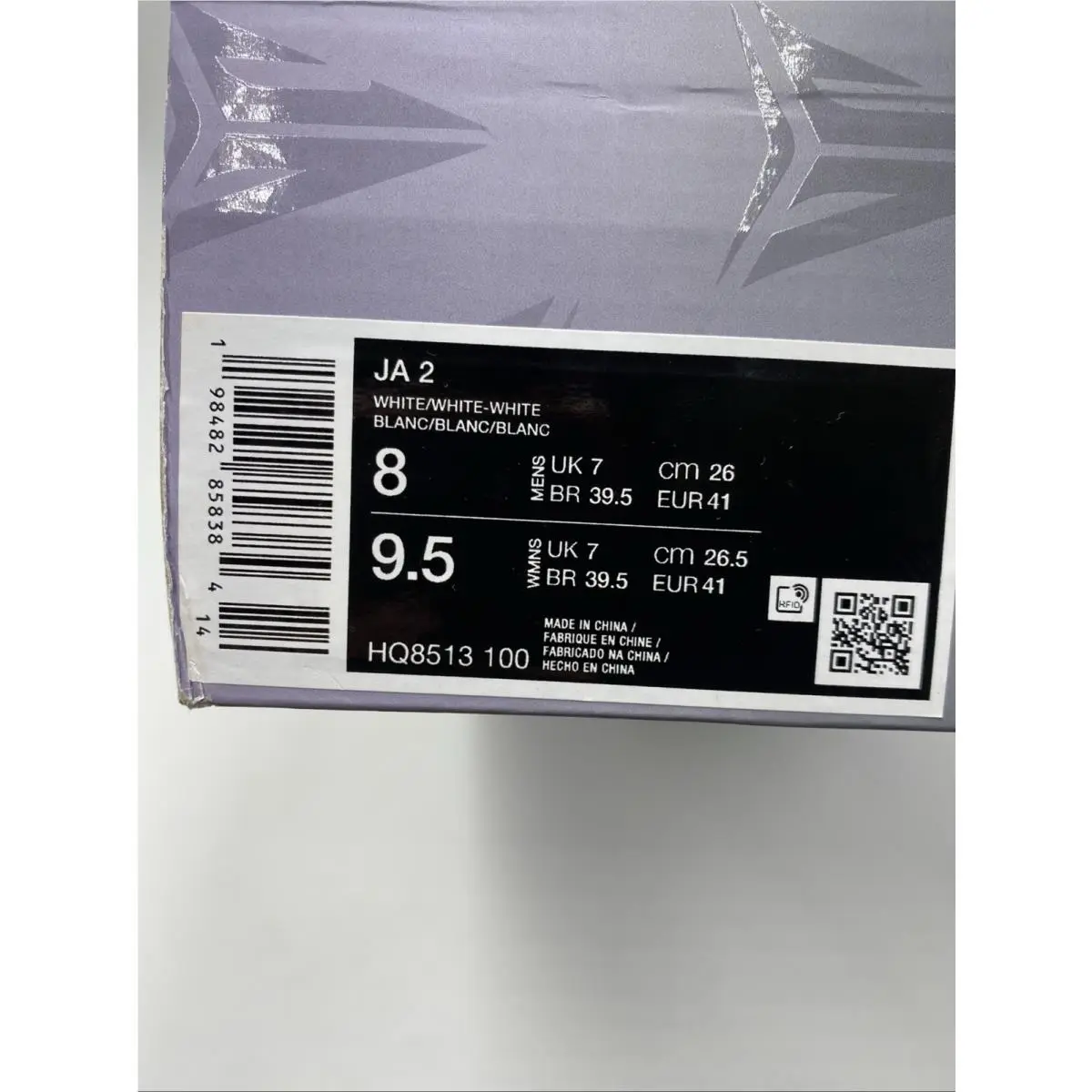 Nike shoes - Nike Ja 2 - HQ8513 100 - White (UPC: 198482858384) 6
