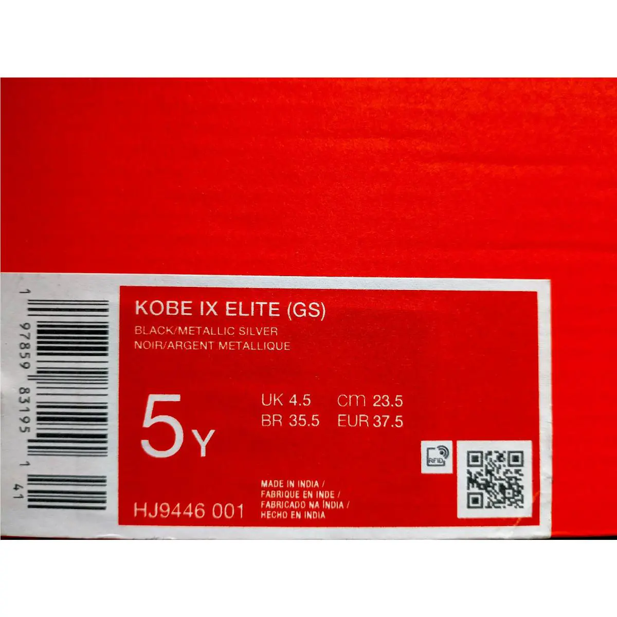 Nike shoes - Nike Elite - Elite - Black (UPC: 197859831951) 3