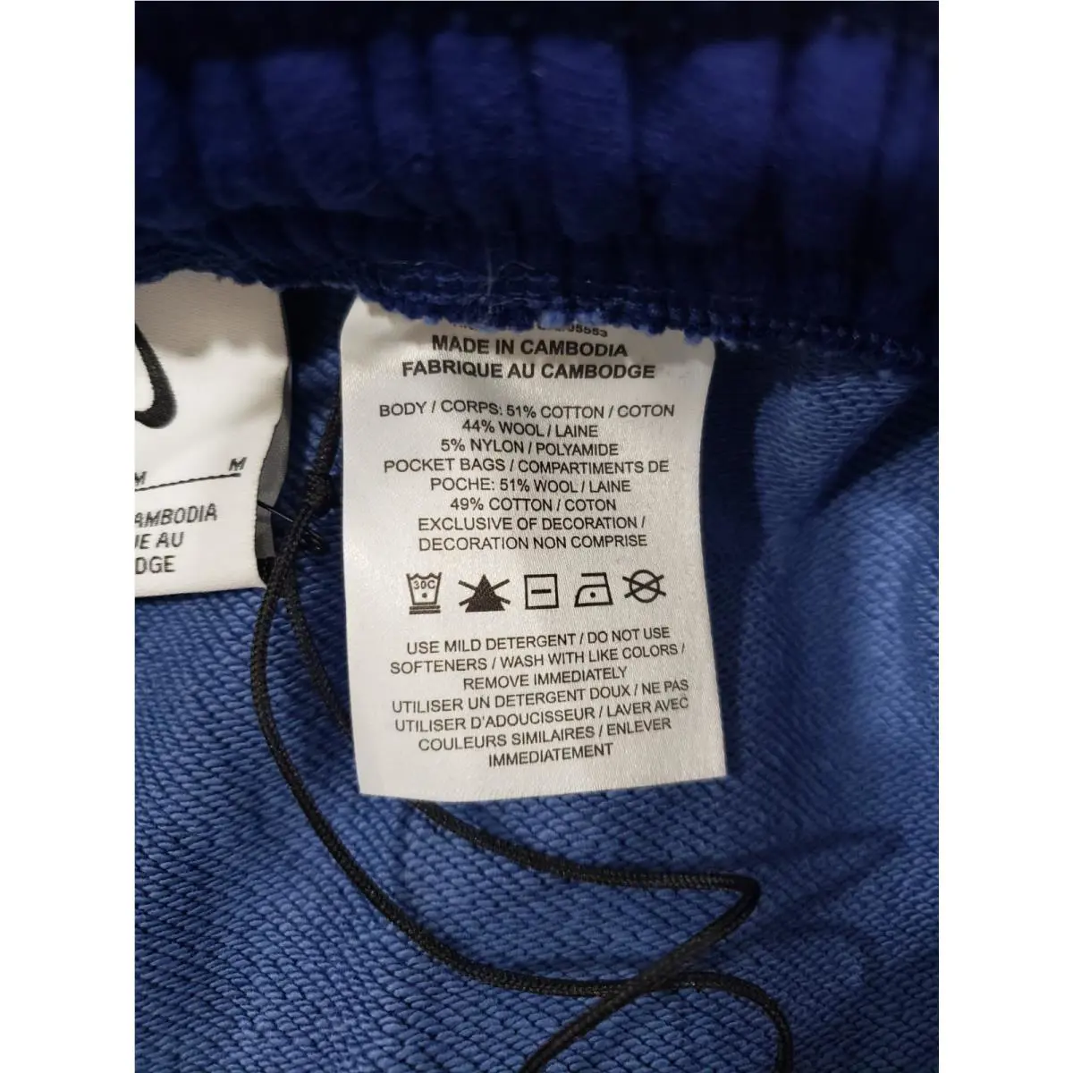 Nike clothing - Blue (UPC: 197594534834) 5