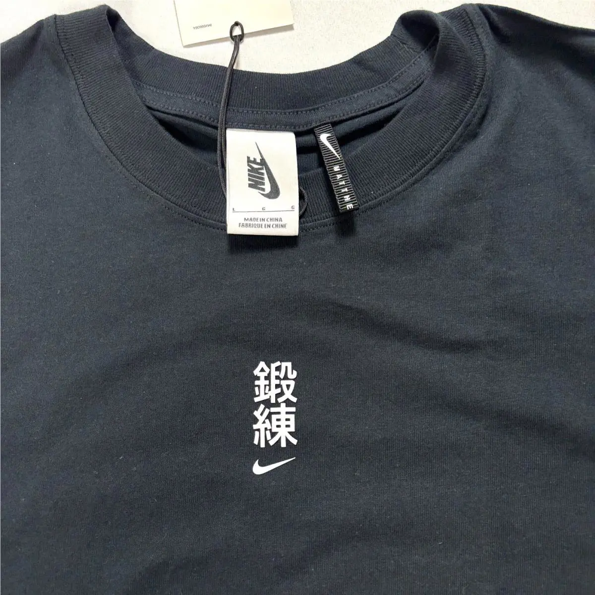 Nike clothing - CT1044010 - CT1044010 - Black (UPC: 193658612005) 0