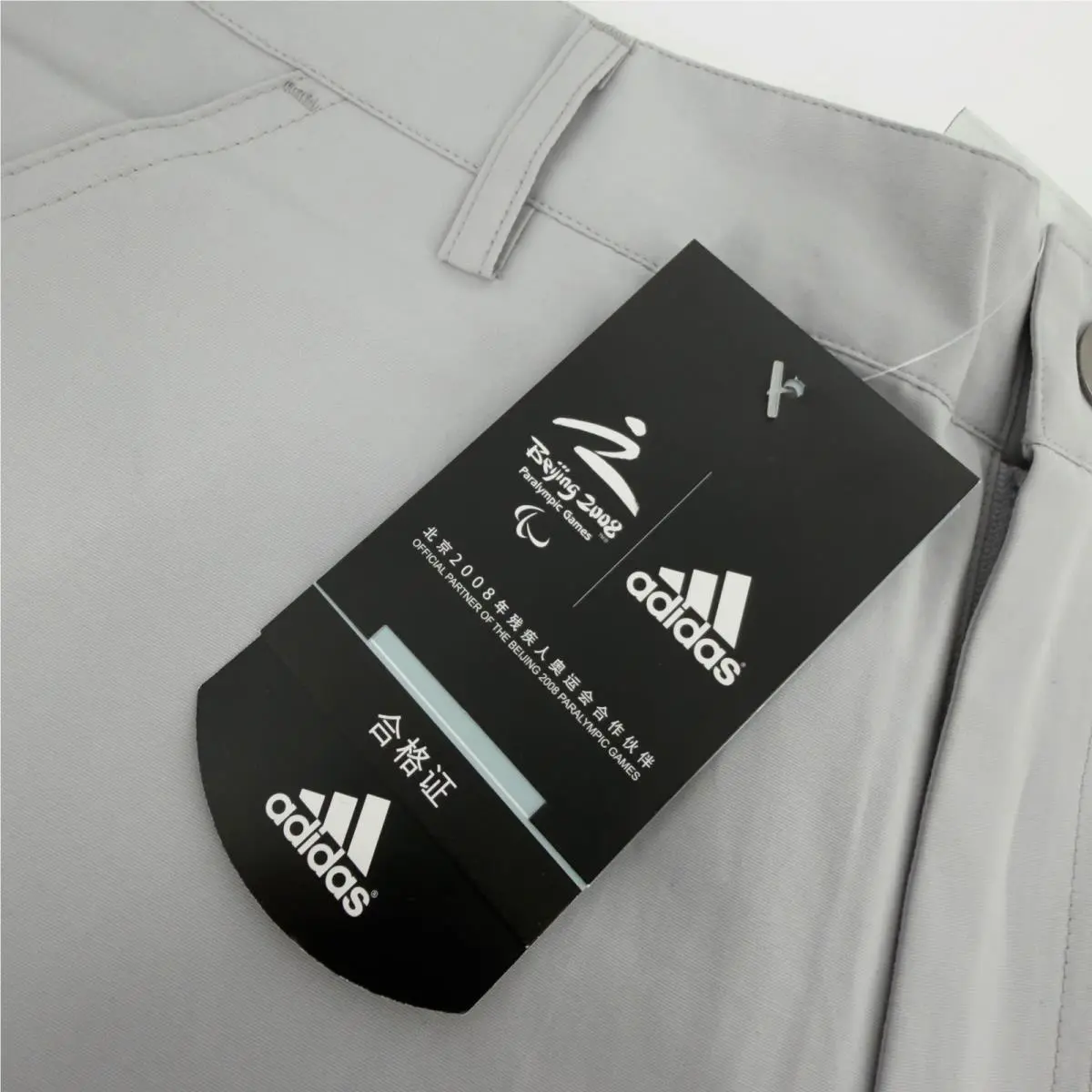 Adidas clothing - Gray 3