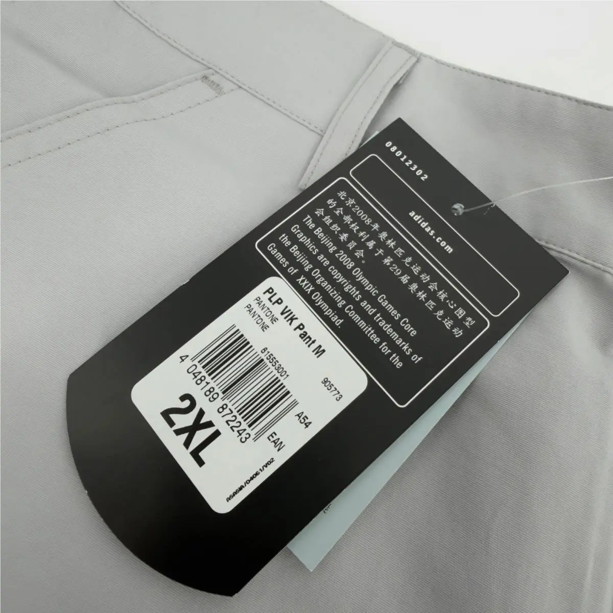 Adidas clothing - Gray 4