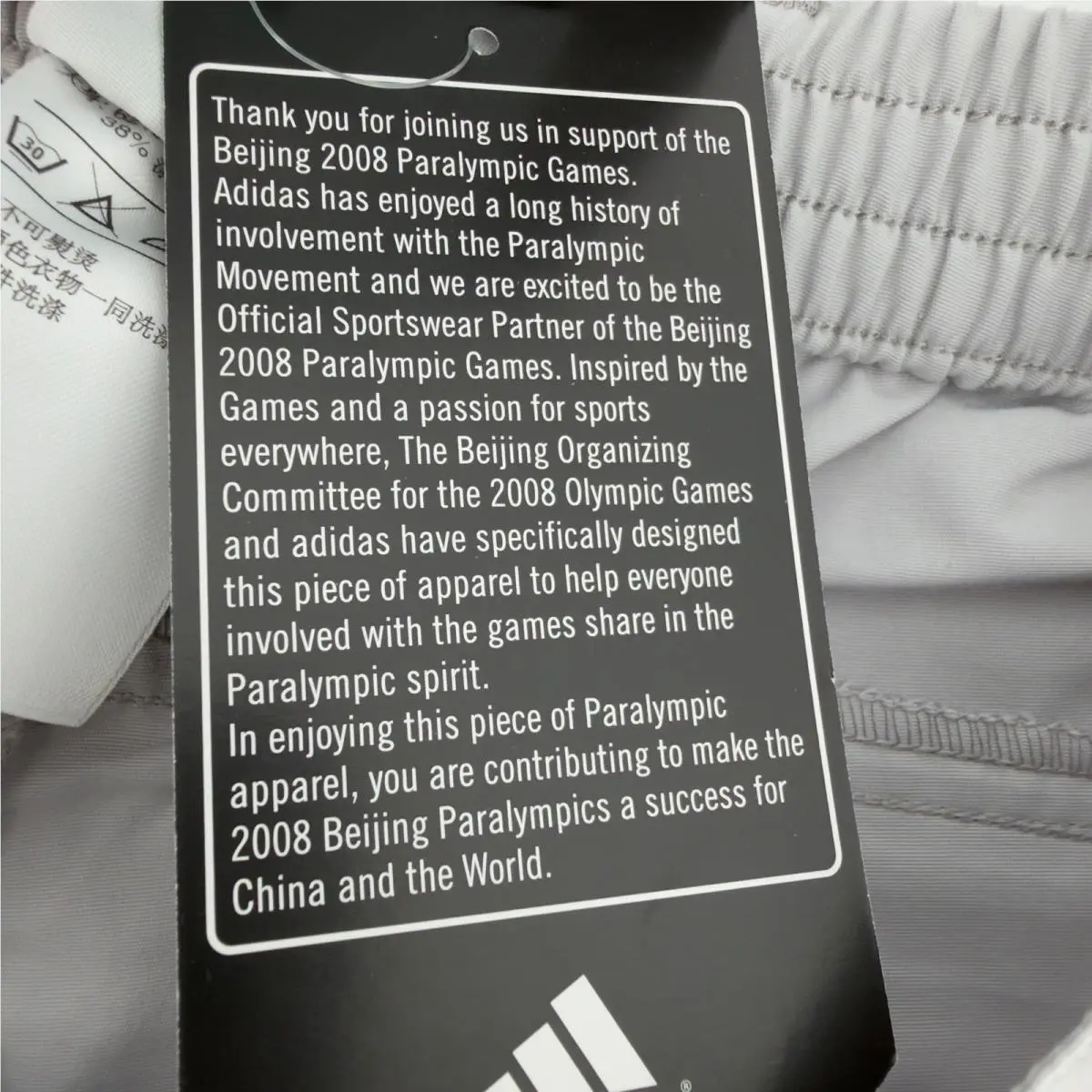 Adidas clothing - Gray 7