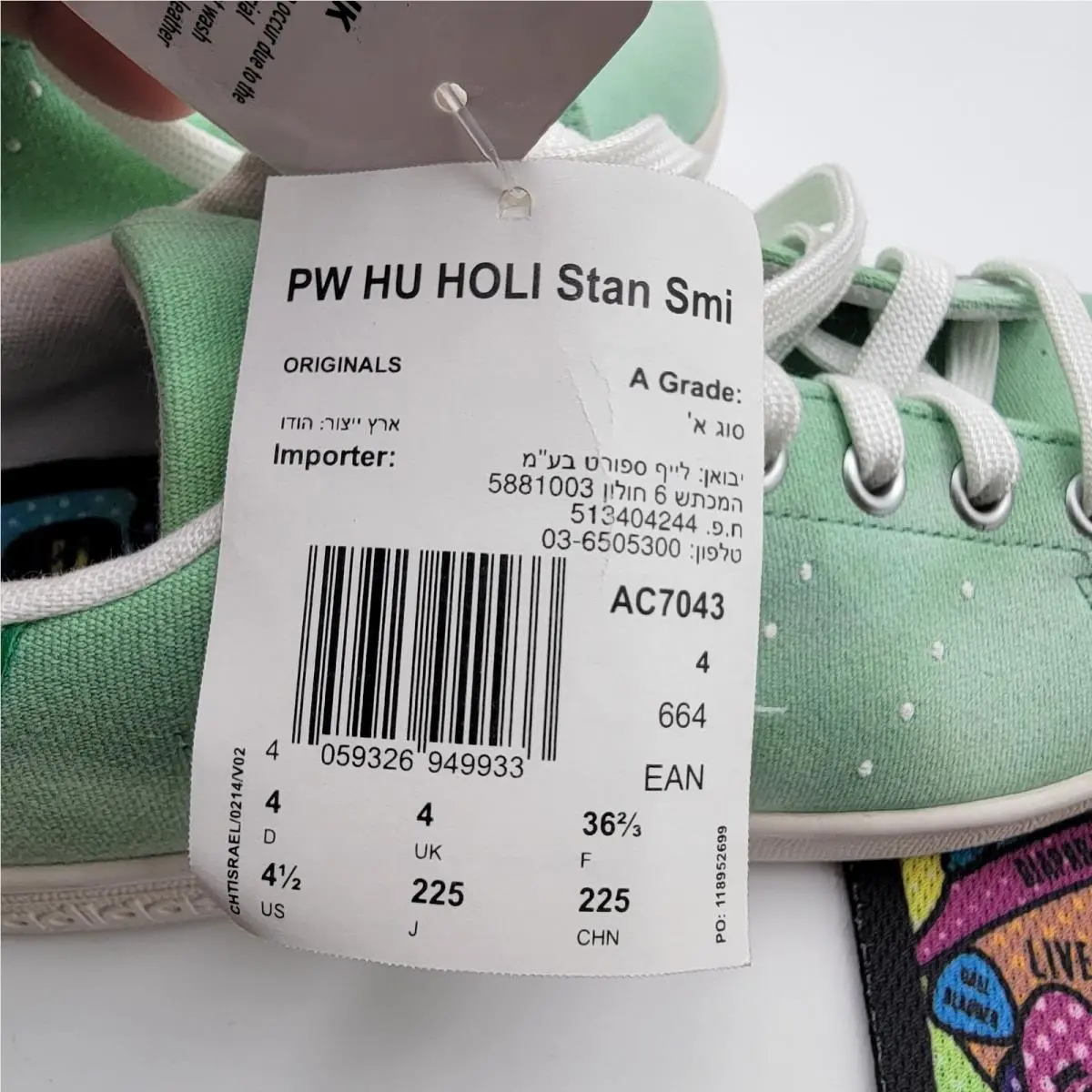 Adidas shoes - Green 7