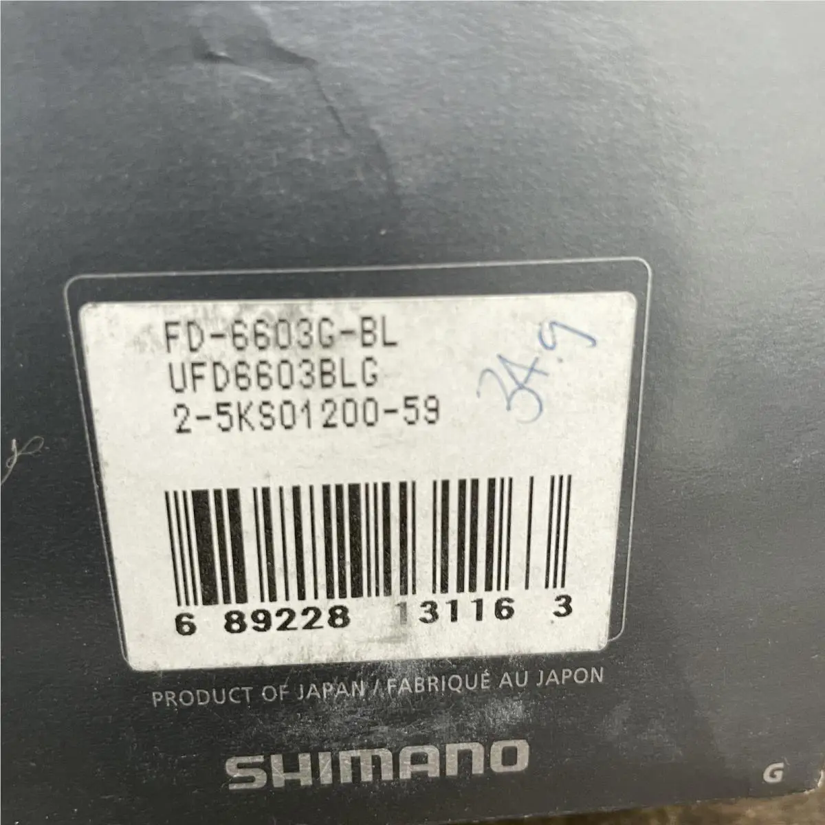 Shimano  - Silver 7