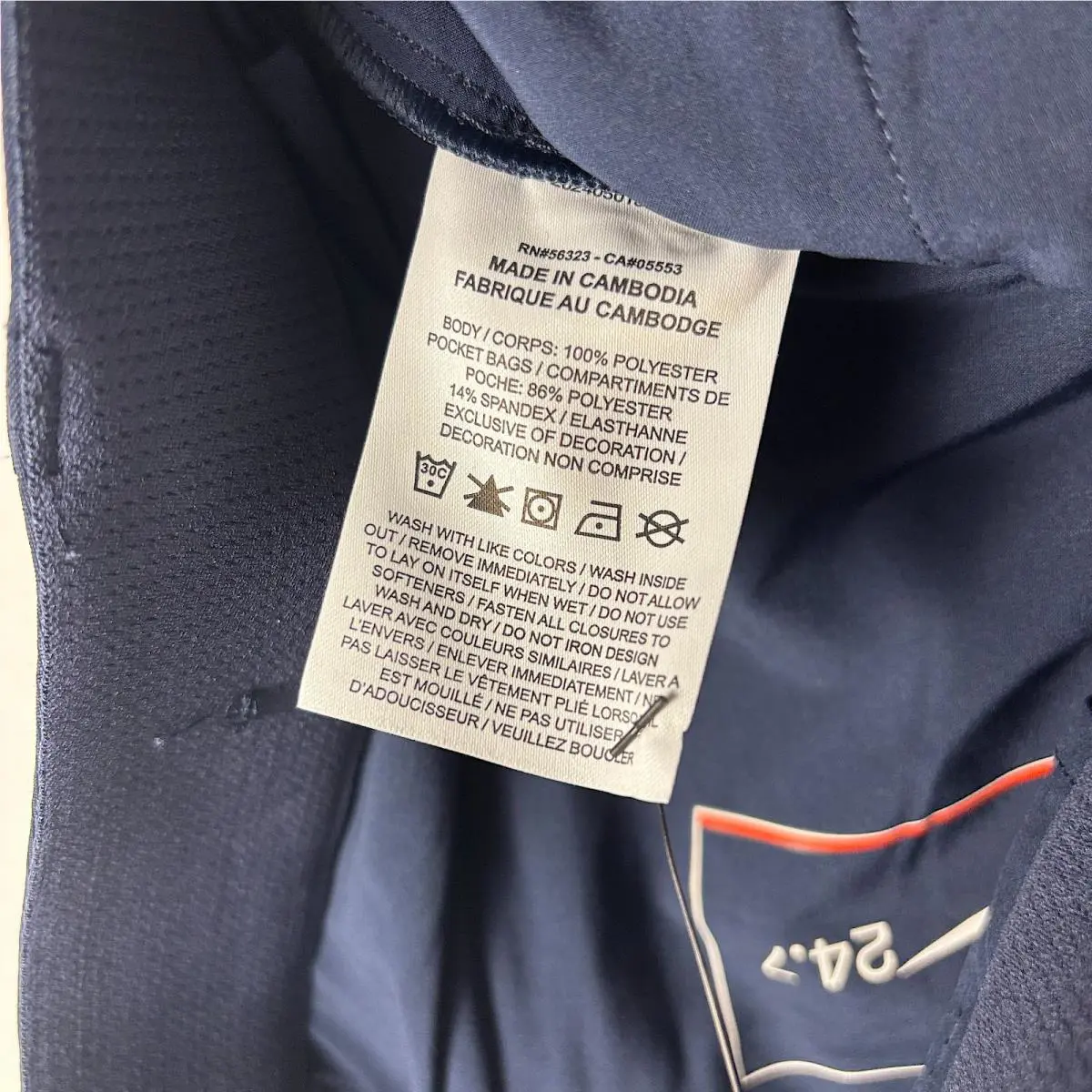 Nike clothing - 24.7 Perfect Stretch - Perfect Stretch - Blue (UPC: 197860584952) 2