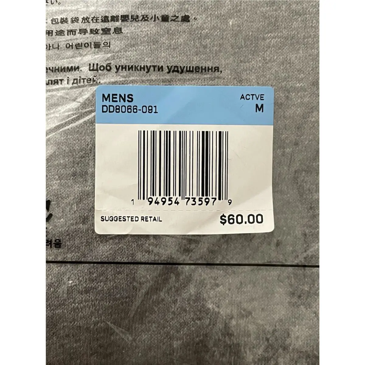 Nike clothing - DD8066-091 - DD8066-091 - Carbon Grey (UPC: 0194954735979) 2