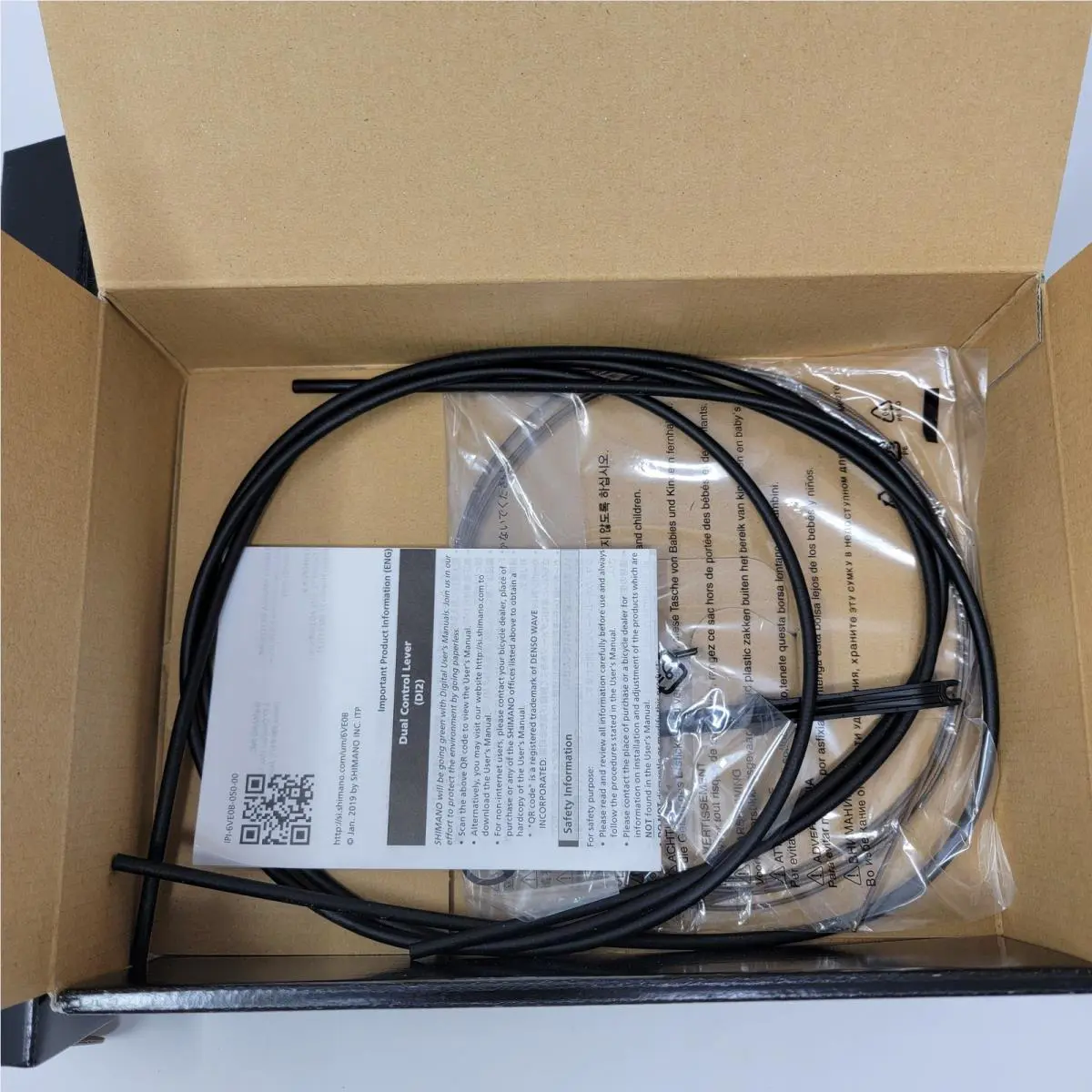 Shimano  - ST-R8050 - ST-R8050 - Black (UPC: 0689228240988) 3