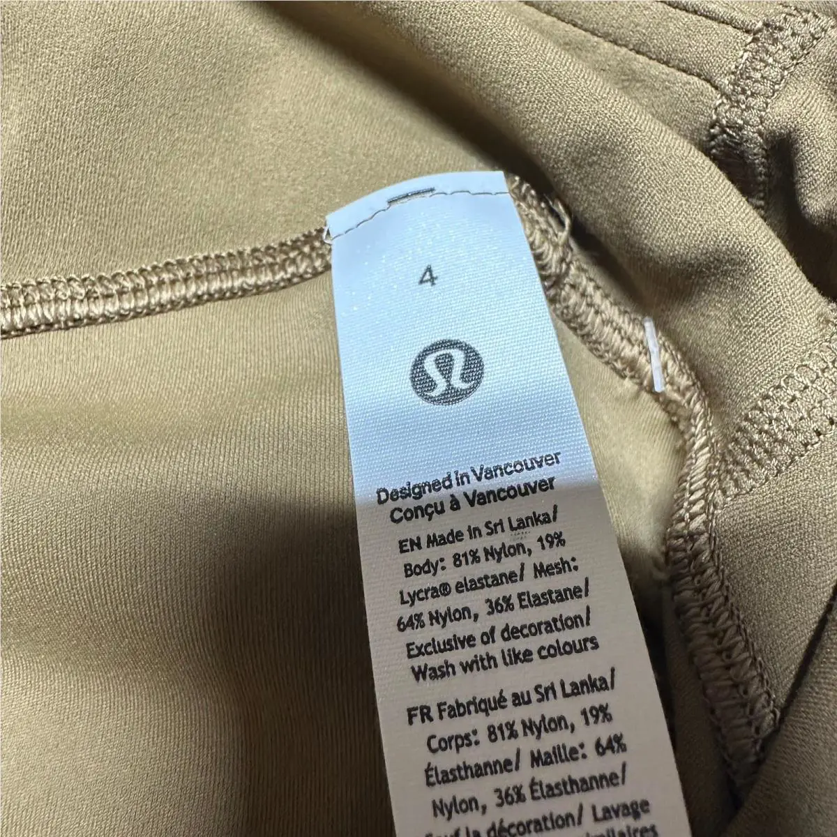 Lululemon clothing - Brown 4