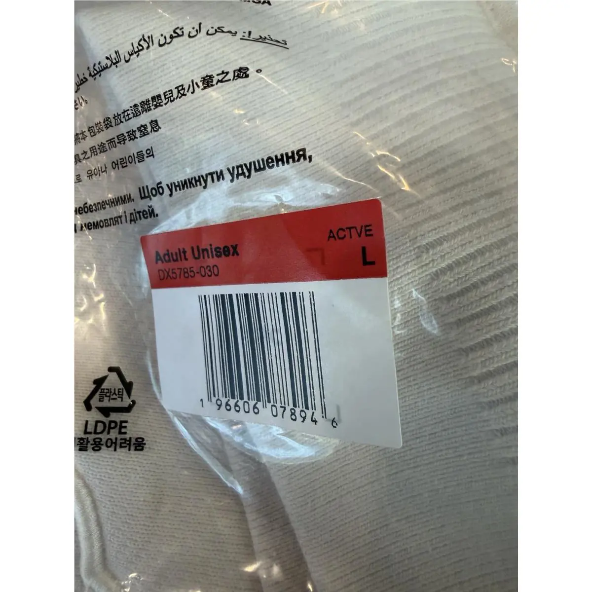 Nike clothing - White 3