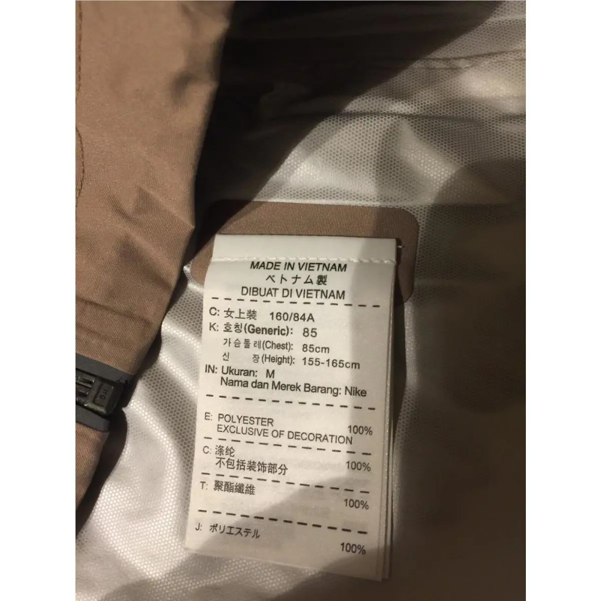 Nike clothing - Light Brown 9