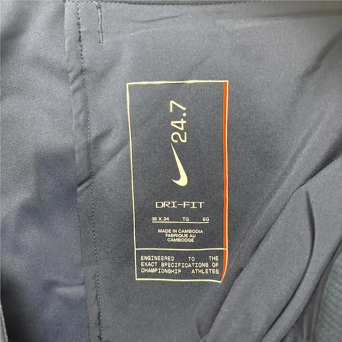 Nike clothing - 24.7 Perfect Stretch - Perfect Stretch - Blue (UPC: 197860583436) 2