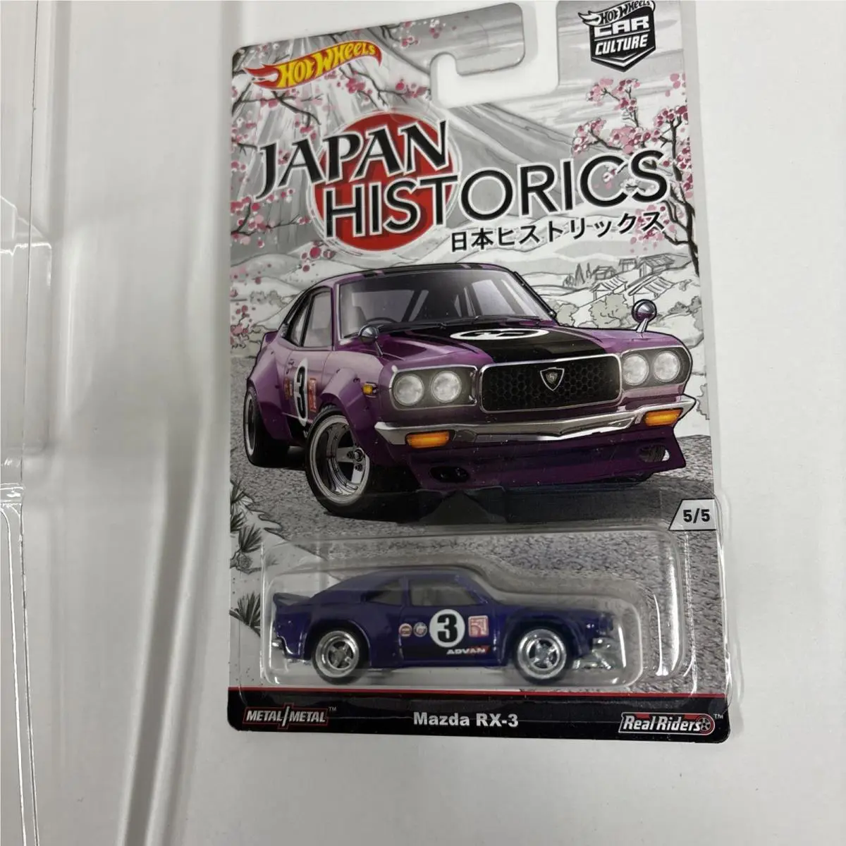 Hot Wheels Mazda RX-3 Purple 2016 Japan Historics Car Culture 1:64 Diecast DJF78