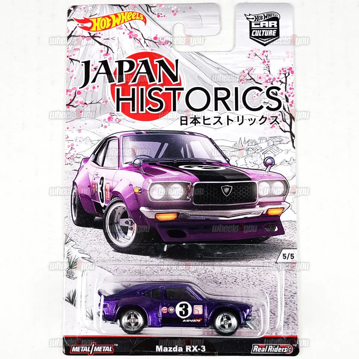 Hot Wheels Mazda RX-3 Purple 2016 Japan Historics Car Culture 1:64 Diecast DJF78 - Purple