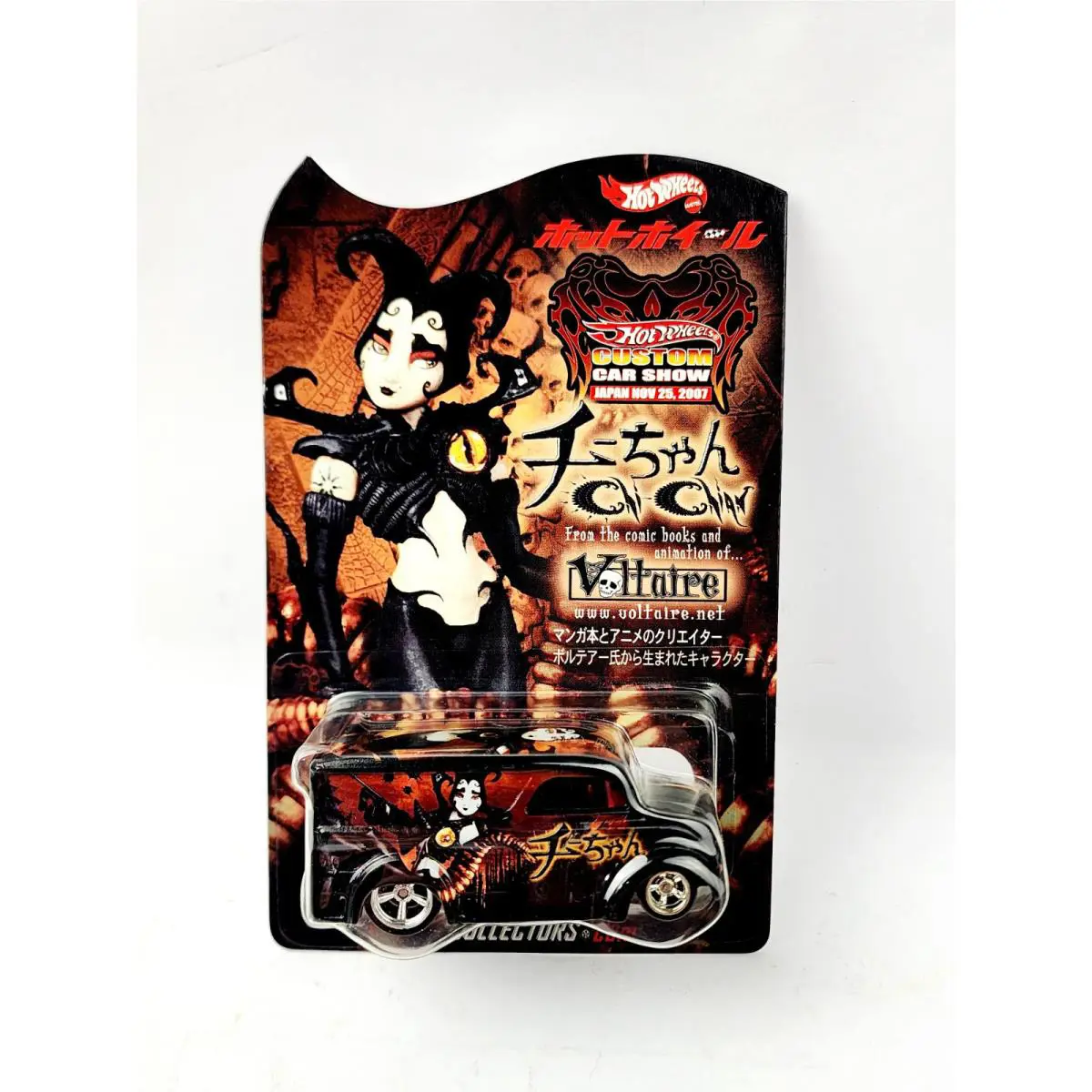 Hot Wheels Japan Custom Car Show Voltaire Dairy Delivery Very Nice CK