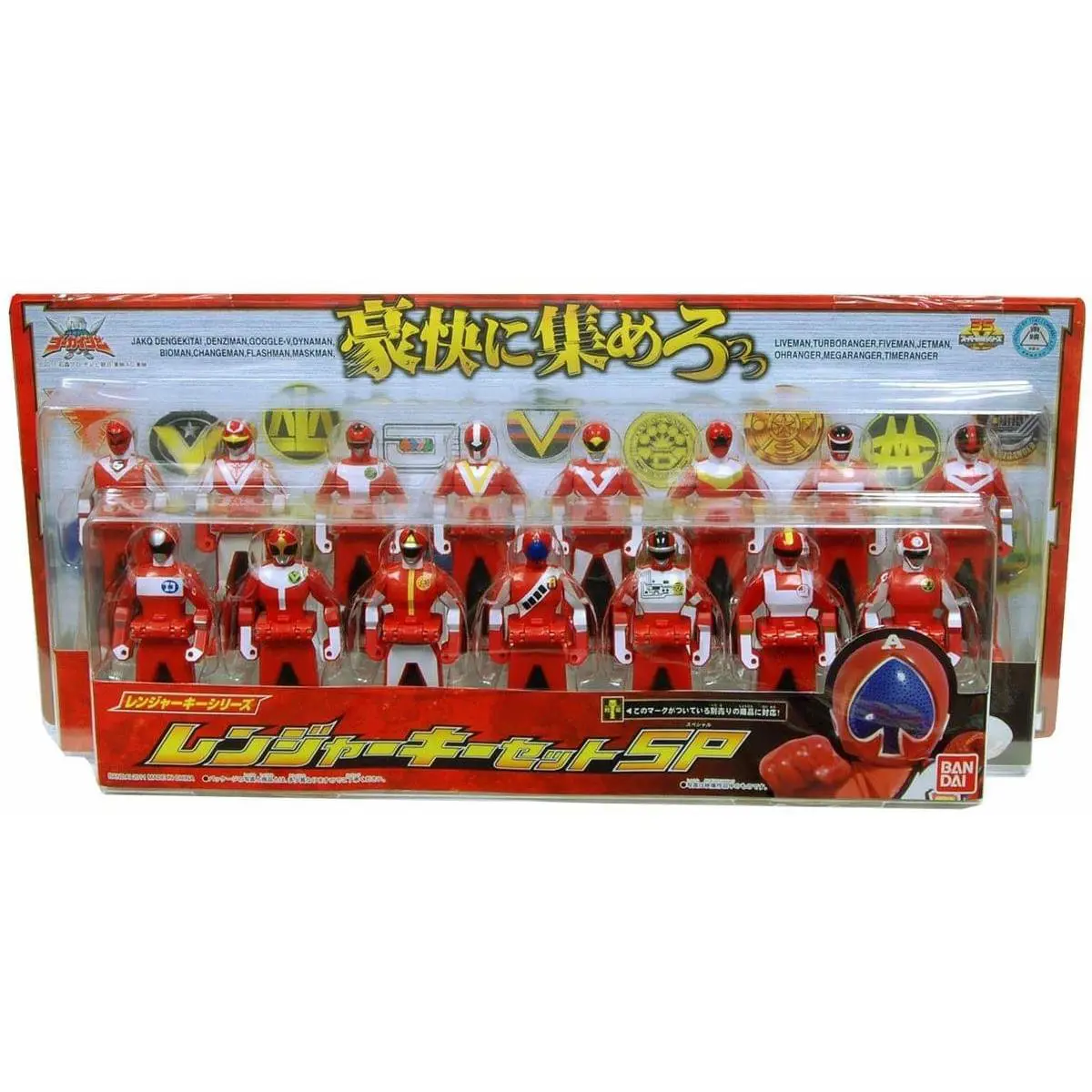 Power Rangers Ranger Key Set