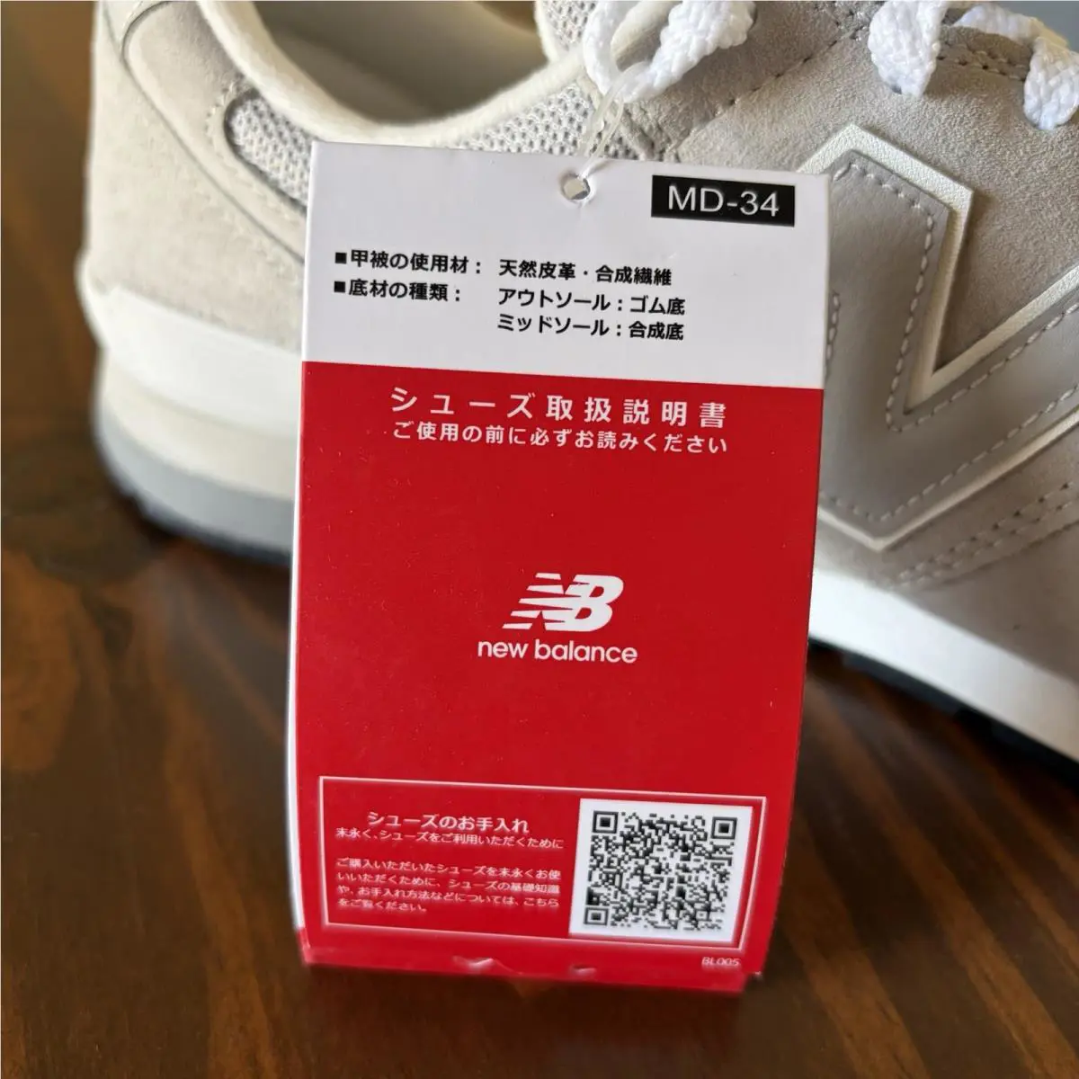 New Balance shoes - New Balance 996 - CM996GG2 - Gray 7