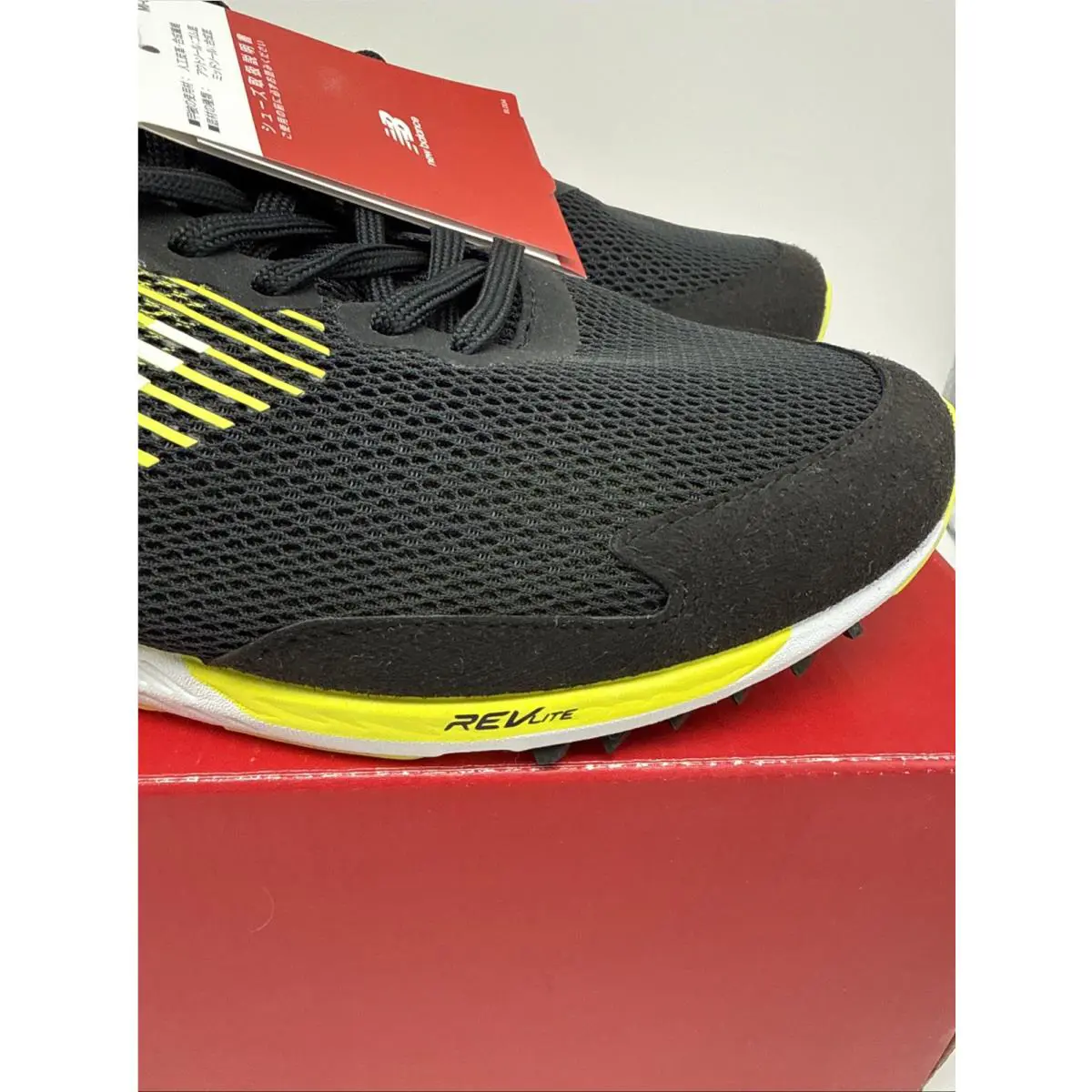 New Balance shoes - New Balance REVlite - REVlite - Yellow 4