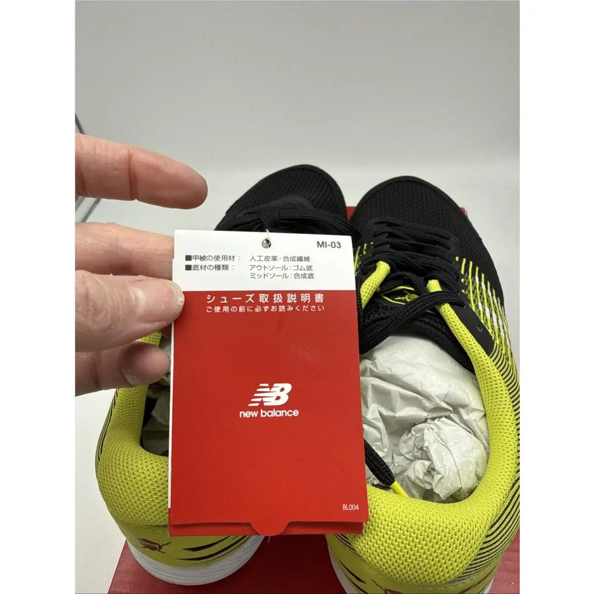 New Balance shoes - New Balance REVlite - REVlite - Yellow 6
