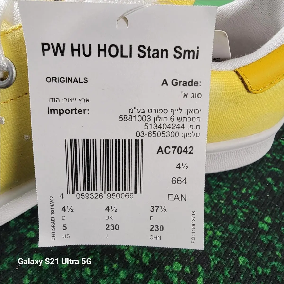 Adidas shoes - Yellow 7