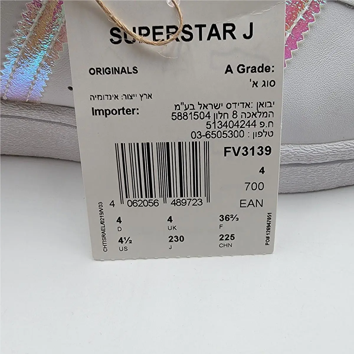Adidas shoes - White 7