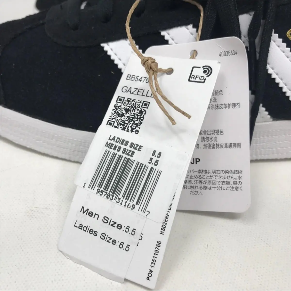 Adidas shoes - Black 6