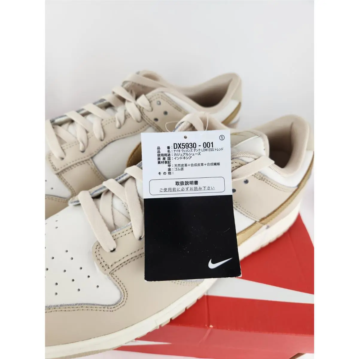 Nike shoes - Nike Dunk Low - Dunk Low - DX5930-001 - Multicolor 5