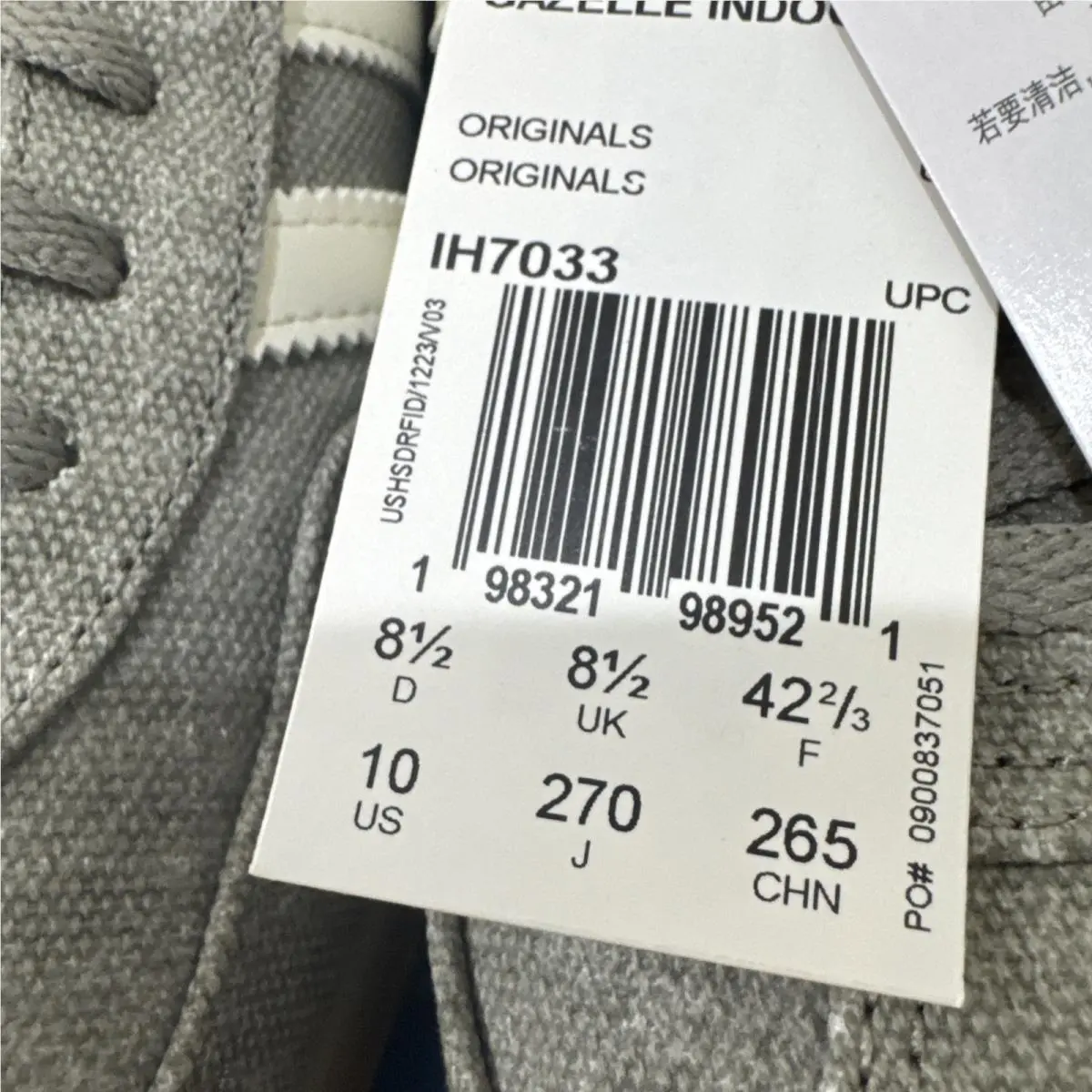 Adidas shoes - adidas Originals Gazelle - Originals Gazelle - IH7033 - Gray 3
