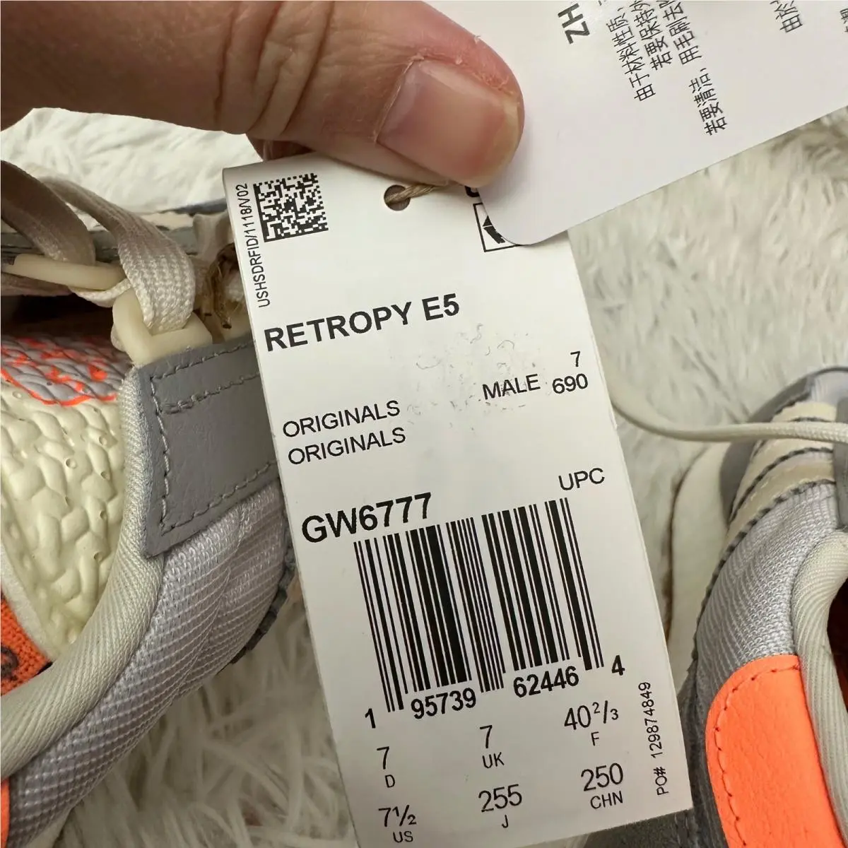 Adidas shoes - Gray 7