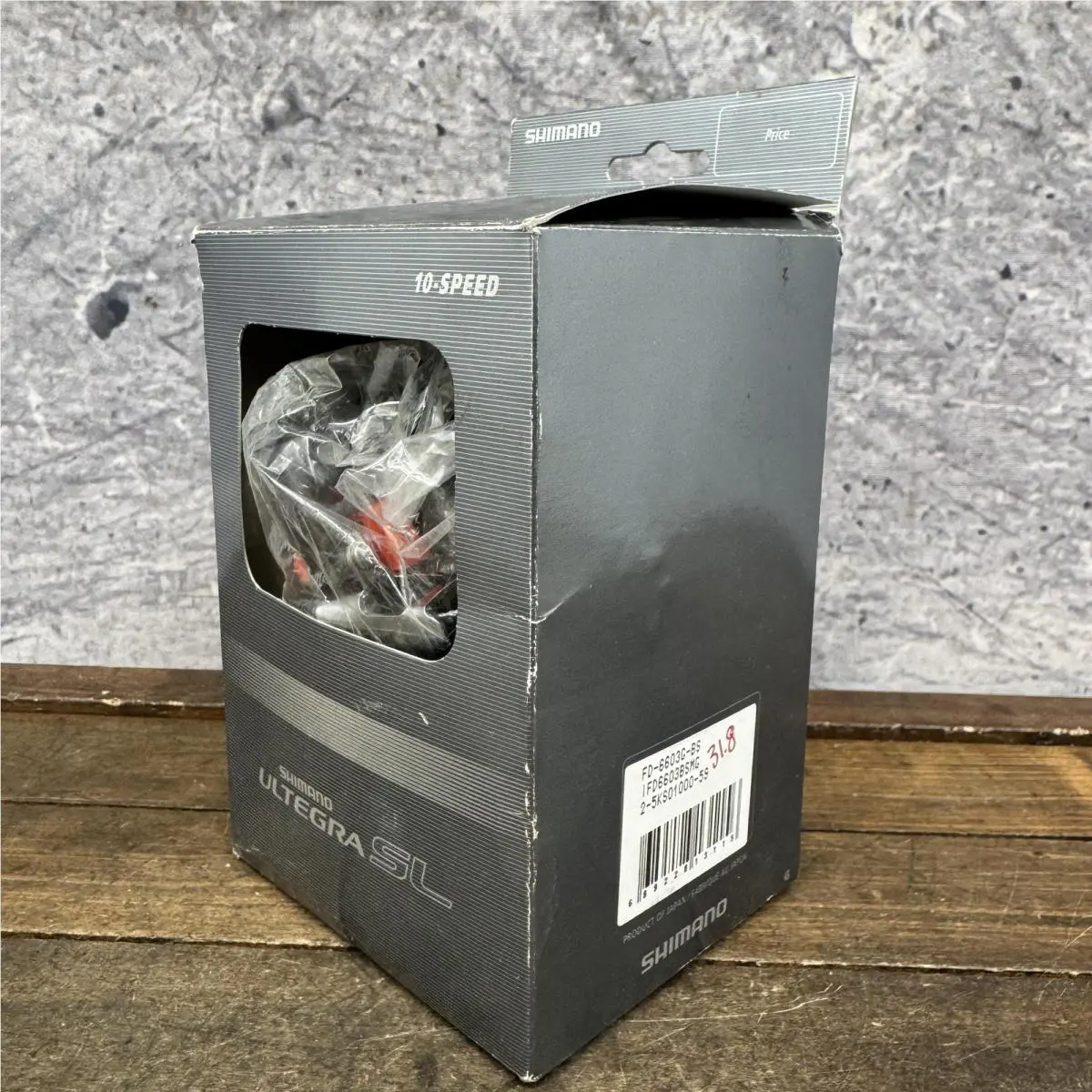 Shimano  - FD-6603G-BS FD-6603 FD-6603G - FD-6603G-BS FD-6603 FD-6603G - Silver 0
