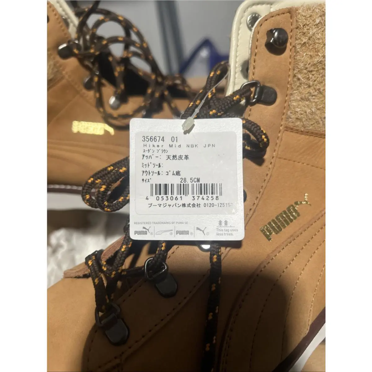 Puma shoes - PUMA Mid - Mid - Multi 0