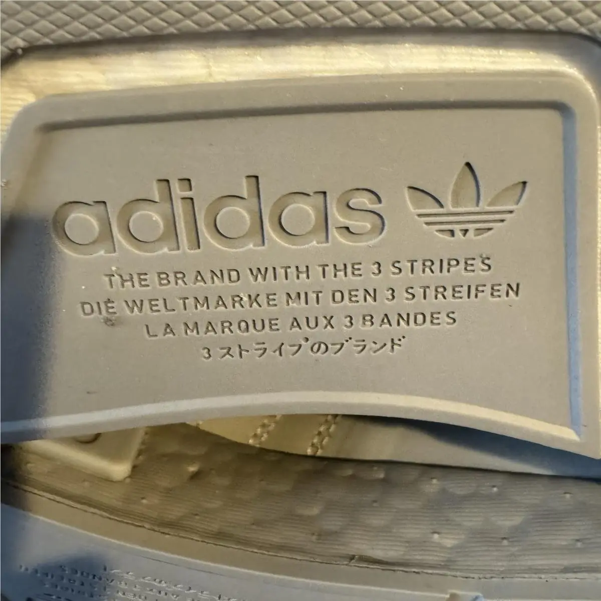 Adidas shoes - adidas NMD R1 - NMD - GX4494 - Beige 4