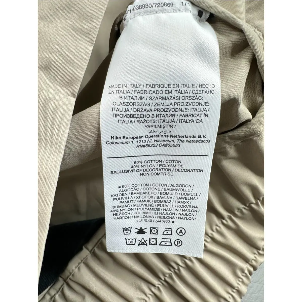 Nike clothing - Nike ESC - ESC - DC1075 DC1075277 - Beige (UPC: 194499899839) 12