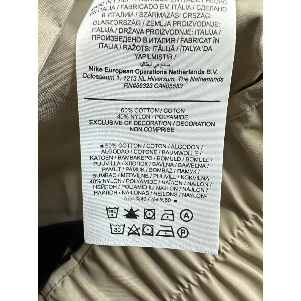 Nike clothing - Nike ESC - ESC - DC1075 DC1075277 - Beige (UPC: 194499899839) 13