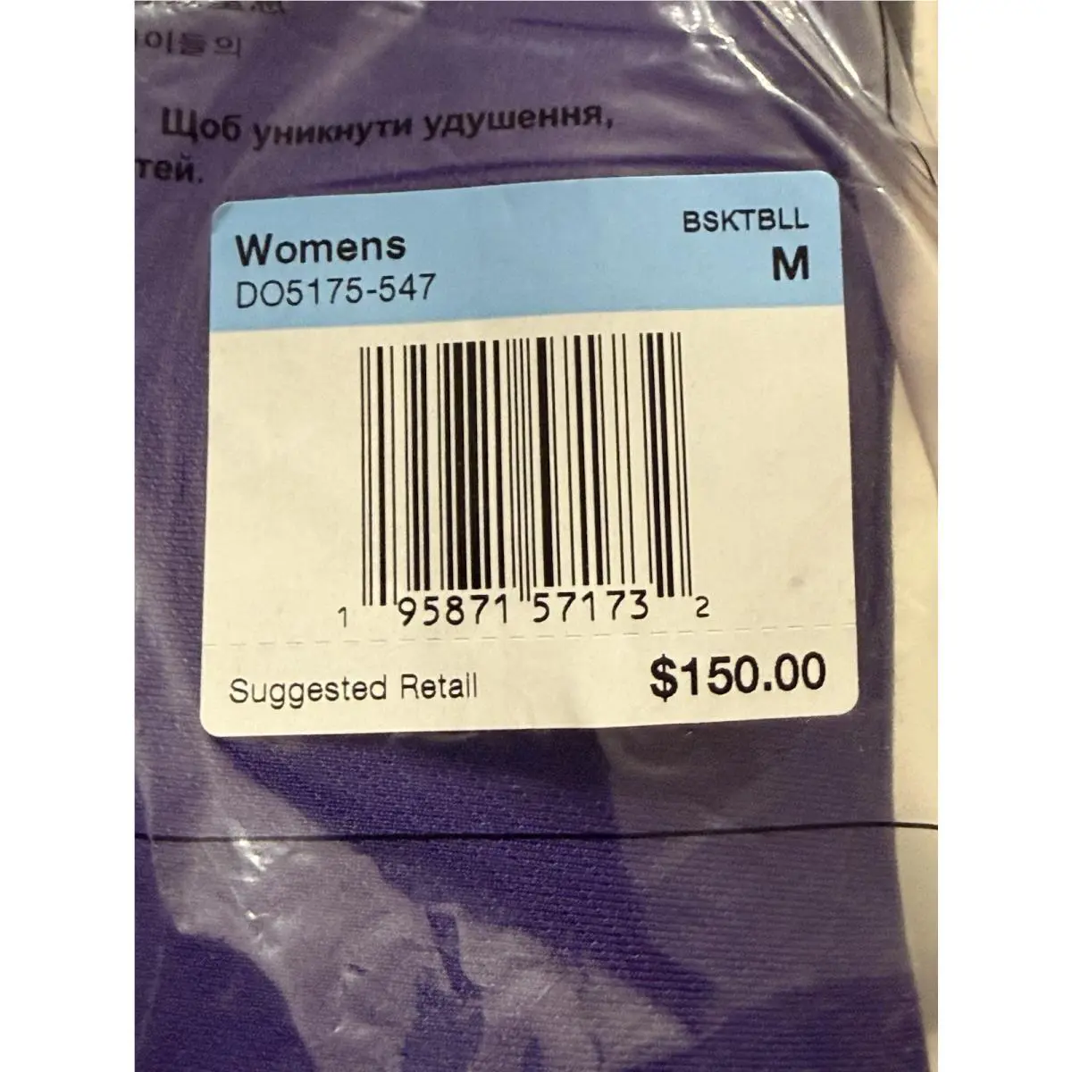 Nike clothing - Purple 3