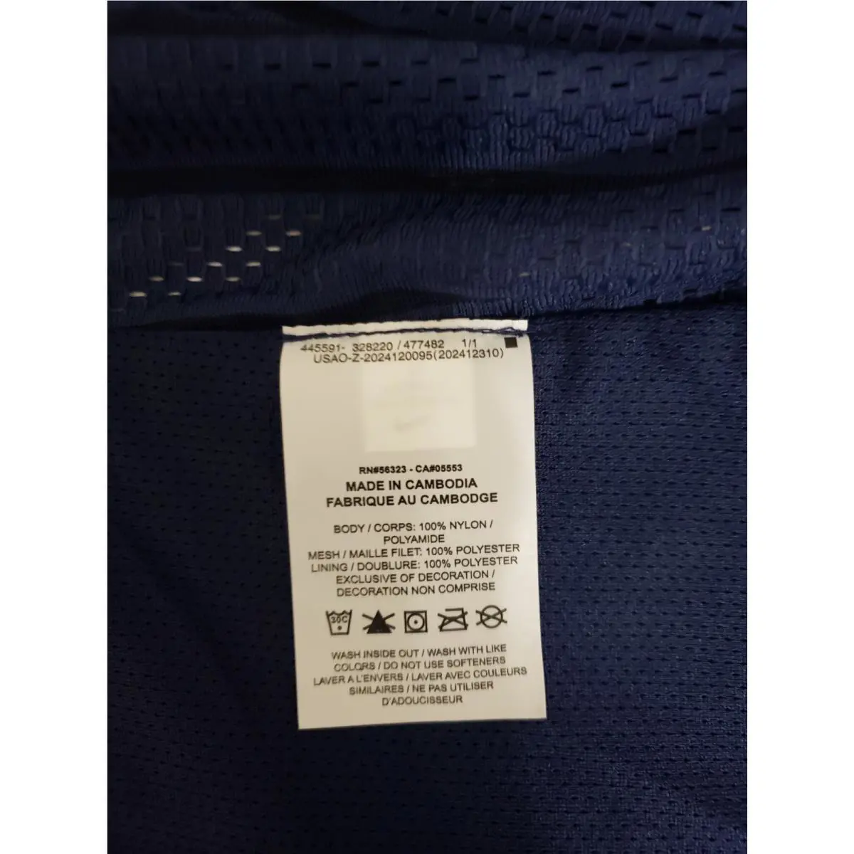 Nike clothing - Blue (UPC: 198486098168) 7