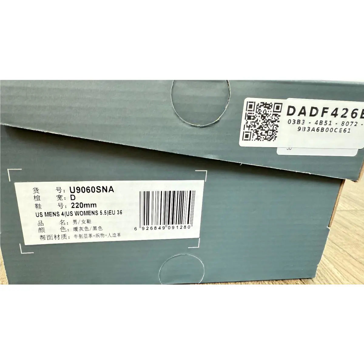 New Balance shoes - New Balance 9060 - U9060SNA - Gray 3