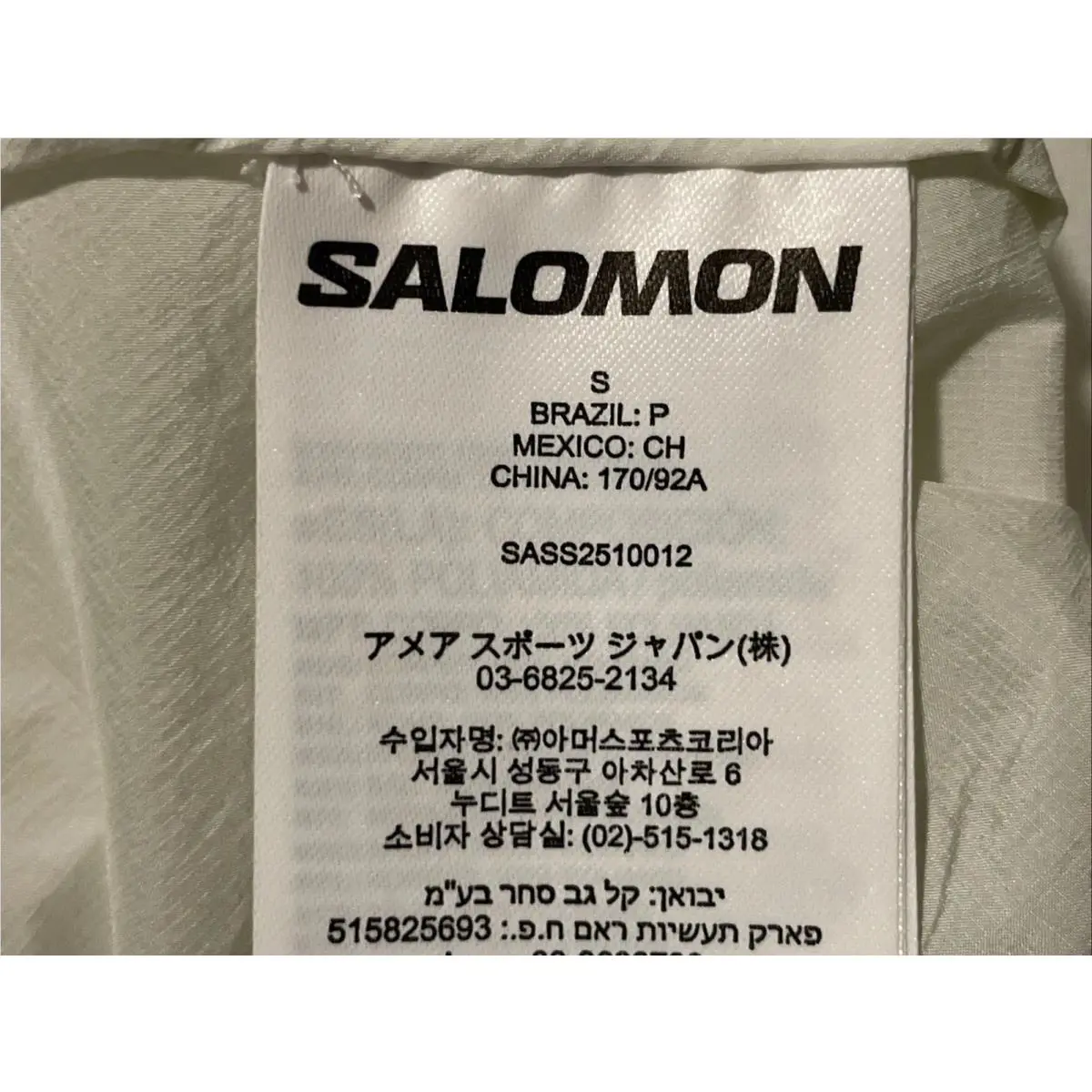 Salomon clothing - C24202 - C24202 - ICICLE 17