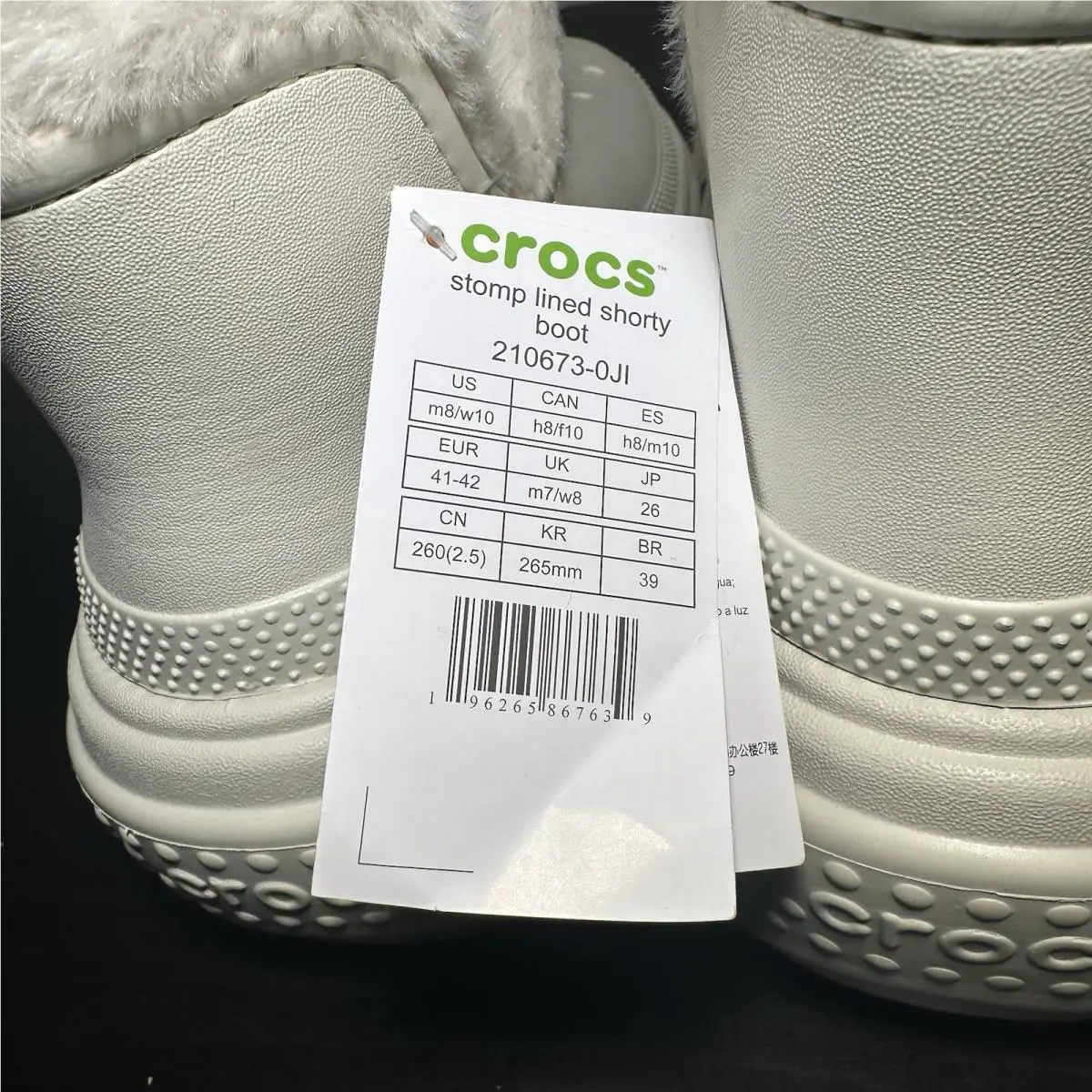Crocs shoes - Stomp - Stomp - White (UPC: 0196265867615) 5