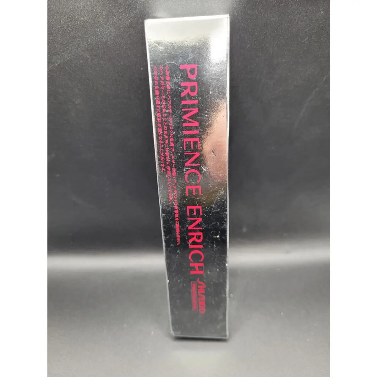 Shiseido Professional Primience Enrich Hair Color Dye NB5